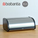 ブレッドビン ロールトップ マット ブラバンシア BRABANTIA i40