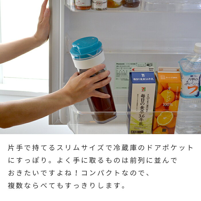 【新色追加】スリムジャグ 1.1L 冷水筒 ピッチャー 麦茶ポット 洗いやすい 縦置き 横置き 耐熱 熱湯OK 省スペース【日本製 国産】1リットル ドアポケット プラスチック 冷水ポット おしゃれ かわいい 水差し s34【アイスブルー：廃色】