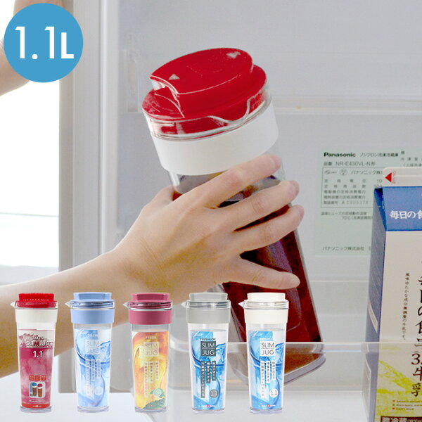 冷水筒 みんな探してる人気モノ 冷水筒 冷水筒 みんな探してる人気モノ 冷水筒