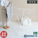 にくらす限定商品 ロレッツ RORETS ドライニングスタンド《ワイド》バスタオルハンガー タオルハンガー タオル掛け 室内干し 物干し 洗濯干し 平干し スタンド物干し 部屋干し 折りたたみ ted 【佐川急便お届け商品】 i47