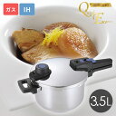【全品クーポン】【送料無料】プレミアム クイックエコ 3層底...