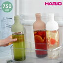 HARIO ハリオ フィルターインボトル 750ml 耐熱ガラス 耐熱 水出し 茶こし 冷水筒 フィルター 日本製 おしゃれ お祝い プレゼント ギフト おすすめ ポット ボトル ピッチャー キッチン用品 キッチン 雑貨 ティー 水出し 北欧 かわいい ホワイト ピンク FIB-75