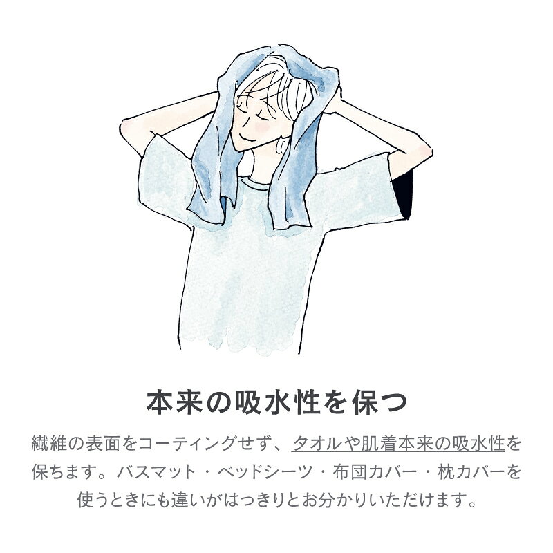 【直営店】【敏感肌に優しい 微香タイプ】【アウトレット】フレディ レック 柔軟剤...