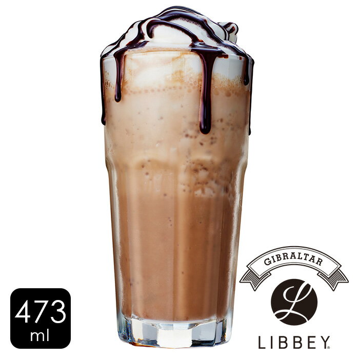【在庫限り】リビー LIBBEY ジブラルタル ワイドトール 473ml グラス コップ タンブラー ガラス おしゃれ シンプル アメリカ カフェ レストラン ダイニンググラス ジュース アイス コーヒー 業務用 父の日のサムネイル