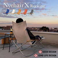 【正規販売店】【ニーチェアエックス ロッキング】Nychair X Rocking ロッキングチ...