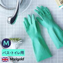 マリーゴールド MARIGOLD GLOVE バス トイレ 水仕事全般 用 Mサイズ 手袋 ゴム手袋 デザイン 天然ゴム コットン裏地 イギリス UK 緑 みどり グリーン おしゃれ かわいい おすすめ 漂白剤・カビ取り剤に強い表面加工 滑り止め加工