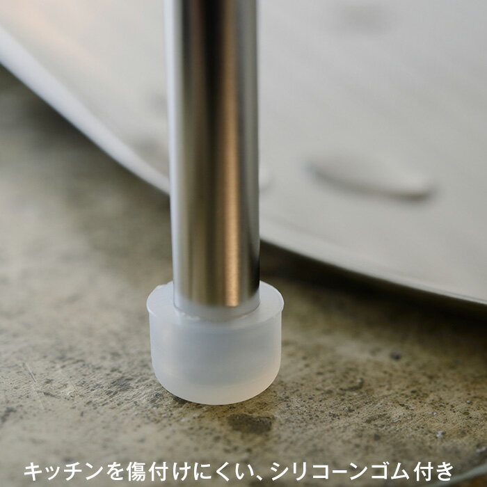 ラバーゼ LA BASE 《 ステンレス 水切りかご 大 縦置きタイプ 3点セット 》 有元葉子 デザイン 母の日 プレゼント ギフト i30