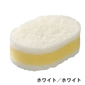 ラバーゼLABASEキッチンスポンジ有元葉子デザイン【ポイント10倍】