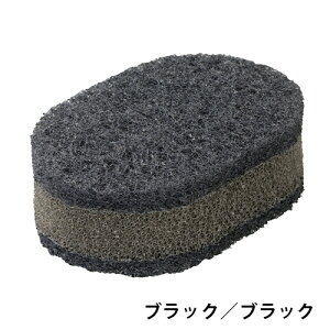 ラバーゼLABASEキッチンスポンジ有元葉子デザイン【ポイント10倍】