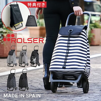 【特典付き】ロルサー ショッピングカート【2輪 36L / BABY JOY MONOTONE】フック付き ポケット付き 折りたたみ スペイン製 静か 静音 スムーズ 軽い 軽量 大容量 丈夫 安定 巾着 カートにかけられる 無地 柄 ブラック/グレー/ボーダー/花柄 母の日 ROLSER