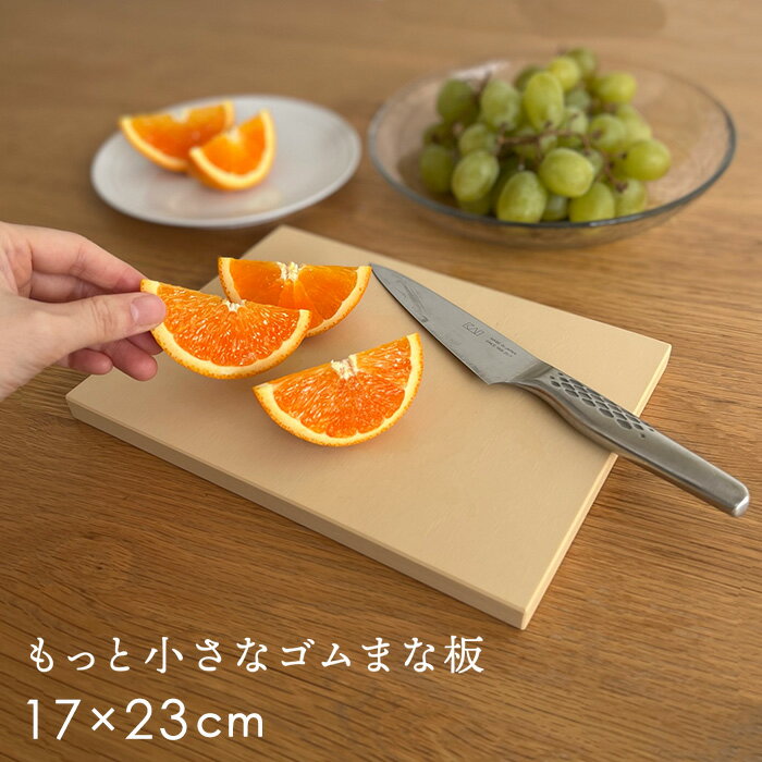 アサヒ クッキンカット ゴム まな板 111号 1000×400×15 アサヒ クッキンカット ゴム まな板 111号 1000×400×15