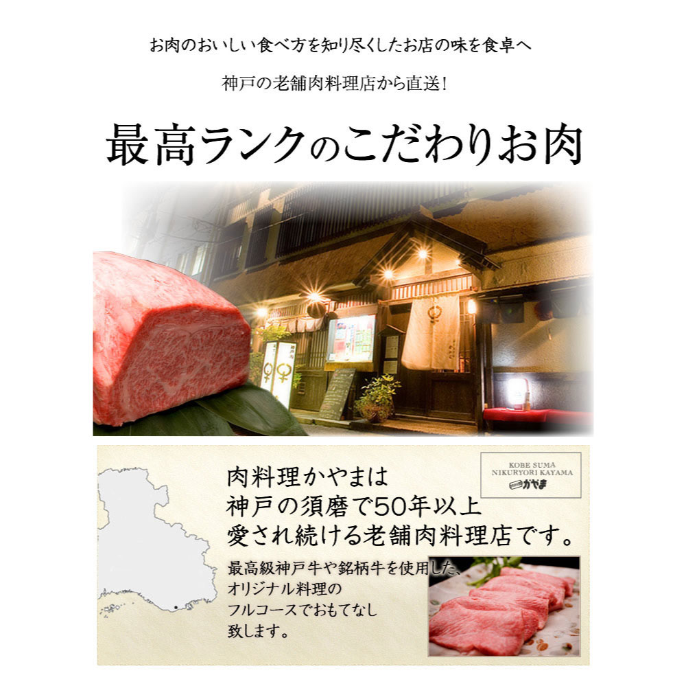 【送料無料 北海道・沖縄・離島へのお届けは＋400円】至極のお肉ギフト