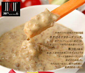 そぼマヨギフトセット
