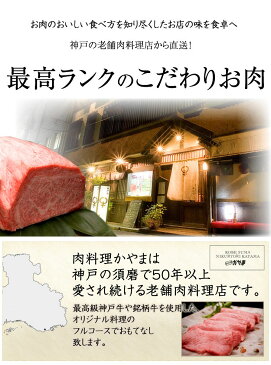 【送料無料 ※北海道・沖縄・離島へのお届けは＋400円】至極のお肉ギフト絶品の「神戸牛サーロインステーキ」150g×3枚 と お肉の旨みを引き出す調味料「玉ぽん」1本のセット