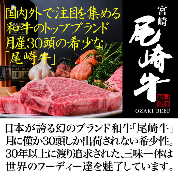 ポイント20倍！宮崎県産尾崎牛A5霜降りカルビ焼肉200g柔らかで滑らかな風味のクラシタ使用見事なサシが入りですが濃厚なのにさっぱり味個体識別番号付き尾崎牛証明書同封黒毛和牛 ギフト 68.8％