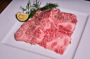 尾崎牛 焼肉用霜降りカルビ300g 牛肉 黒毛和牛 希少部位 贅沢 厚切り 和牛 焼肉 ギフト(4)
