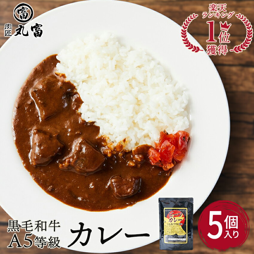 楽天市場】5 (ファイブ)（カレー｜惣菜）：食品の通販