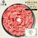 A5等級 お肉 プレミアムギフト 飛騨牛 サーロインステーキ 計450g(150g位×3枚)ステーキソース付 化粧箱入送料無料肉 ギフト 高級 和牛 黒毛和牛 牛肉 肉 霜降り肉 入学 卒業 お礼 お祝い 内祝い 誕生日 ステーキ肉 焼肉 食べ物 ひぐちのギフト お取り寄せグルメ