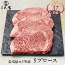 【着後レビューで2000円OFFクーポン配布中】国産 黒毛和牛 A5等級 リブロース 250g 3枚 5枚 ステーキ 牛肉 お肉 和牛 A5ランク 霜降り ギフト 誕生日 プレゼント お取り寄せグルメ 贈り物 お祝い 内祝い 敬老の日 お中元 お歳暮 肉匠丸富 丸富商店 送料無料