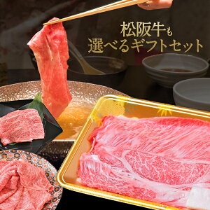 選べる 肉 ギフトセット 福袋 黒毛和牛 A5プレゼント お取り寄せ 実用的 ギフト食品 食べ物 誕生日 高級 誕生日プレゼント 母親 30代 40代 50代 60代 70代 80代 90代 2021年新商品 母の日 母の日ギフト 父の日ギフト 父の日 送料無料 高級 ギフト