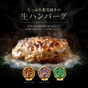 【2セットまとめ買いで 黒毛和牛スライス付いてくる!!】 肉 牛肉 A5等級 黒毛和牛 ハンバーグ牛肉 肉 お肉 A5 黒毛和牛 国産豚 150g × 8個セット 送料無料 国産 和牛 贈答品 A5ランク 冷凍 送料無料 内祝い 肉 和牛 プレゼント 送料無料 高級 2