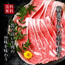 肉 牛肉 すき焼き A5等級 黒毛和牛 霜降り スライス 2000g (400g×5) 最高級 A5ランク 霜降り 国産 黒毛 贈答品 和牛 焼肉 焼き肉 冷凍 内祝い プレゼント 送料無料 父の日 2