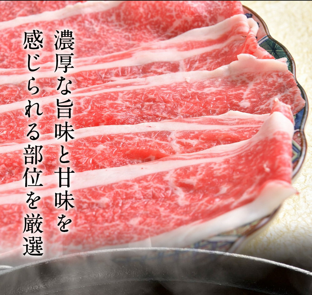 お中元 御中元 2022 すき焼き すき焼き肉 肉 牛肉 A5等級 黒毛和牛霜降り スライス 切り落とし 1.2kg 1200g (400g×3) 1kg 以上 メガ盛り 大容量 国産 贈答品 食品 最高級 A5ランク 和牛 焼肉 焼き肉 冷凍 内祝い 父の日