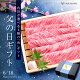 父の日 2023 父の日 選べる 黒毛和牛 食べ物 プレゼント 実用的 食品 お取り寄せ 誕生日 高級 誕生日プレゼント 内祝い プレゼント 牛肉 肉 送料無料 高級 ギフト 人気 おすすめ 詰め合わ...