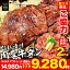 【 緊急!! アウトレット→牛タン：賞味期限5/16 】焼肉 牛肉 厚切り 牛タン 2000g 塩レモン メガ盛り2kg..