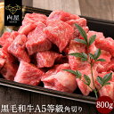 【予約受付中】【当店通常価格6480円⇒2999円】【煮込み