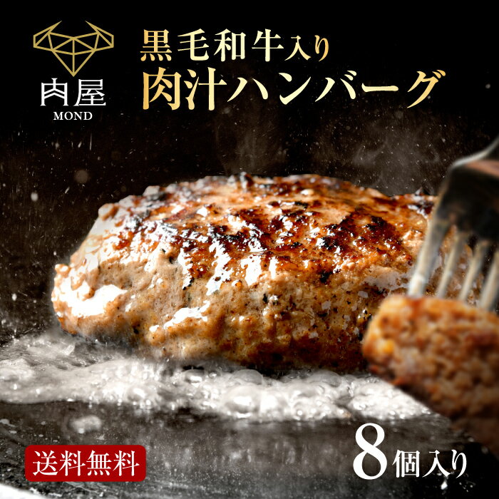 《半額クーポン》【 2セットまとめ買いで黒毛和牛スライスがおまけ!! さらに3セットで...!! 】 肉 牛肉..