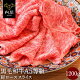 肉 牛肉 すき焼き 黒毛和牛 A5等級 霜降り 肩ロース スライス クラシタロース 1200g (400g×3) お返し お取り寄せ お取り寄せグルメ グルメ 和牛 焼肉 焼き肉 冷凍 内祝い 御歳暮