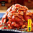 ＼もれなく／【おまけ付】肉 牛肉 