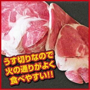 1.5kg!送料無料!まんまるうす切りラム