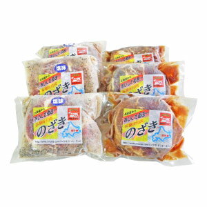 118-【送料無料!!】味付ラム6袋セット(しょうゆ味＆ネギ塩味)※