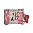 311-黒毛和牛のみ使用【牛生ユッケ50g! 特製タレが付いてます!】北海道産 牛ユッケ50g+ユッケのタレ付き!!