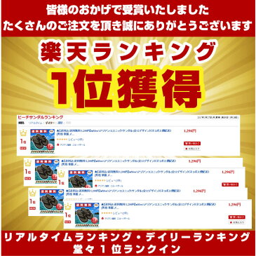 男の和サンダル 送料無料 サンダル メンズ おしゃれ い草 スリッパ 夏 草履 雪駄 アジアン エスニック 和柄 トングサンダル 外履き 大きいサイズ ぞうり メンズ サンダル 男の子 浴衣 甚平 祭り ピーチサンダル 痛くない