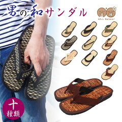 https://thumbnail.image.rakuten.co.jp/@0_mall/nill-bazaar/cabinet/1-irui/sho/sho-m6-wa3.jpg