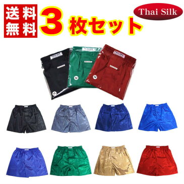 送料無料 Silk シルク 絹 トランクス パンツ メンズ 下着 セット 3枚 タイ シルク (無地タイプ 3枚 セット) 高級 プレゼント ギフト セット ll 3l トランクス メンズ パンツ 下着 タイ シルク メンズインナー 大きいサイズ レッド 赤