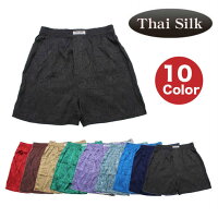 トランクス パンツ メンズ 下着 タイシルク 絹 パンツ (ハイクオリティータイプ) 絹 Silk トランクス 普段使い 父の日 プレゼント ギフト 実用的 高級 大きいサイズ ll 3l 赤 レッド 黒 おしゃれ インナー