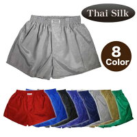 シルク トランクス パンツ メンズ 下着 タイ シルク トランクス (シームレス 無地タイプ) 絹 Silk 高級 ギフト プレゼント ll 3l 赤 レッド 黒 おしゃれ ギフト メンズトランクス 下着 インナー メンズインナー 大きいサイズ