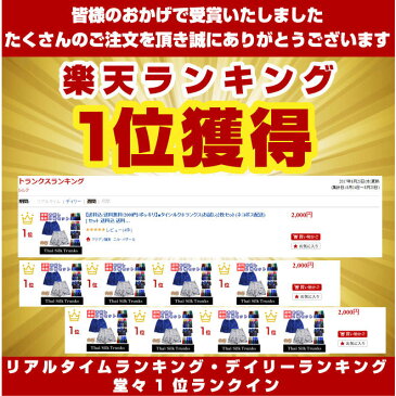 トランクス パンツ メンズ 下着 セット 送料無料 Silk シルク 絹 トランクス 選べる お試し 2枚セット（ハイクオリティー＆ぞうor無地タイプ）パンツ 高級 プレゼント ギフト ll 3l インナー セット メンズインナー 大きいサイズ