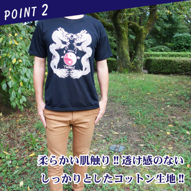 Tシャツ メンズ 半袖 タイ ドラゴン 綿100% 全3色 エスニック アジアン プリント ロゴ メンズ Tシャツ 半袖Tシャツ 大きいサイズ おしゃれ メンズtシャツ 夏 メンズ ファッション 白 ホワイト かっこいい エスニックファッション