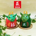 干支だるま 辰 たつ 干支の辰置物 龍 竜 干支 だるま 干支 置物 かわいい おしゃれ 迎春 正月 新年 縁起 木製 ドラゴン 幸福 オブジェ アニマル だる...