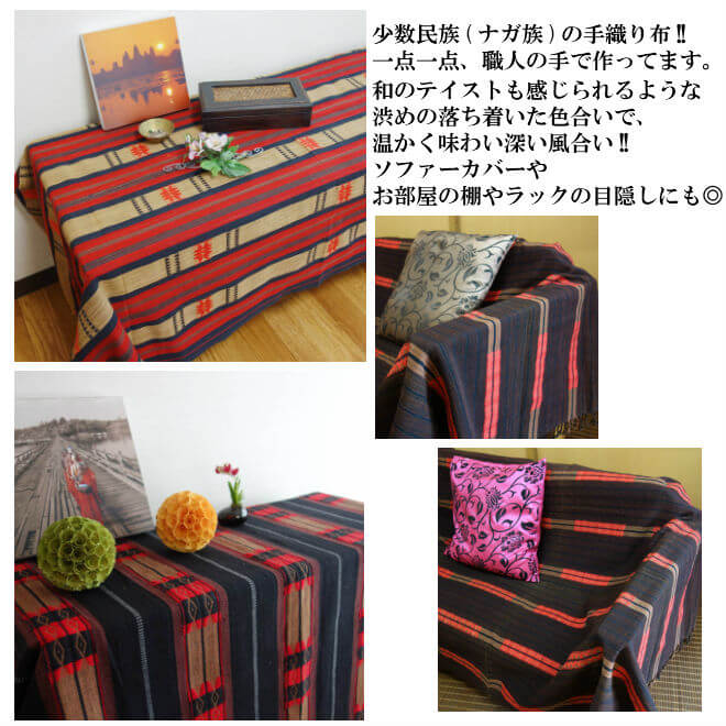 日本製 ナガ族 マルチカバー ビッグサイズ 厚手 手織り 刺繍 布 ファブリック 14タイプ エスニック アジアン ソファーカバー テーブルクロス パーテーション ベッドカバー クロス タペスト Www Fincasdeeloro Com Ec 日本製 ナガ族 マルチカバー ビッグサイズ 厚手 手織り 刺繍 布 ファブリック 14タイプ エスニック アジアン ソファーカバー テーブルクロス パーテーション ベッドカバー クロス タペスト Www Fincasdeeloro Com Ec