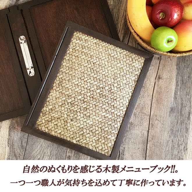 N-Chai A4対応 メニューブック おしゃれ 見開き バインダー 木製 メニュー表木おし...