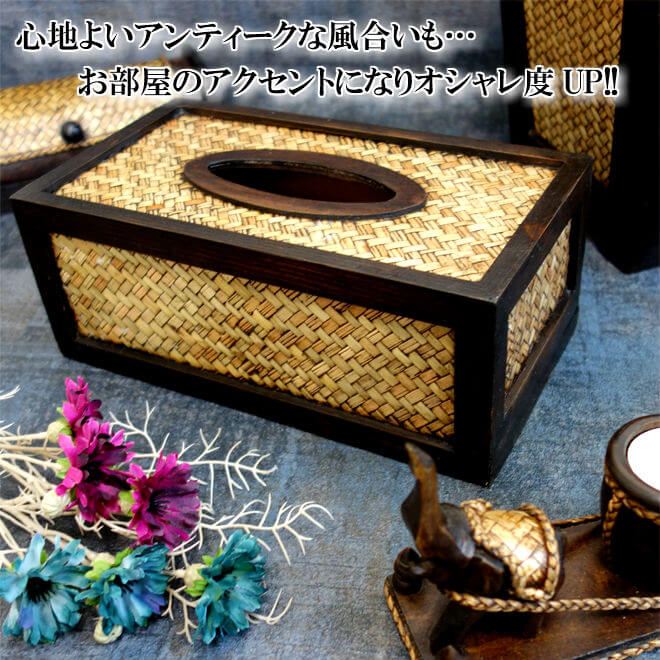 N-Chai ティッシュケース ワイド おしゃれ 木製 ティッシュボックス ティッシュカバー 厚型対応 大きめサイズ 箱なし ボックスティッシュケース アンティーク風 和風 モダン バリ風 アジアン 男前 インテリア 雑貨 男前インテリア バンブー ウッド エヌチャイ [3]