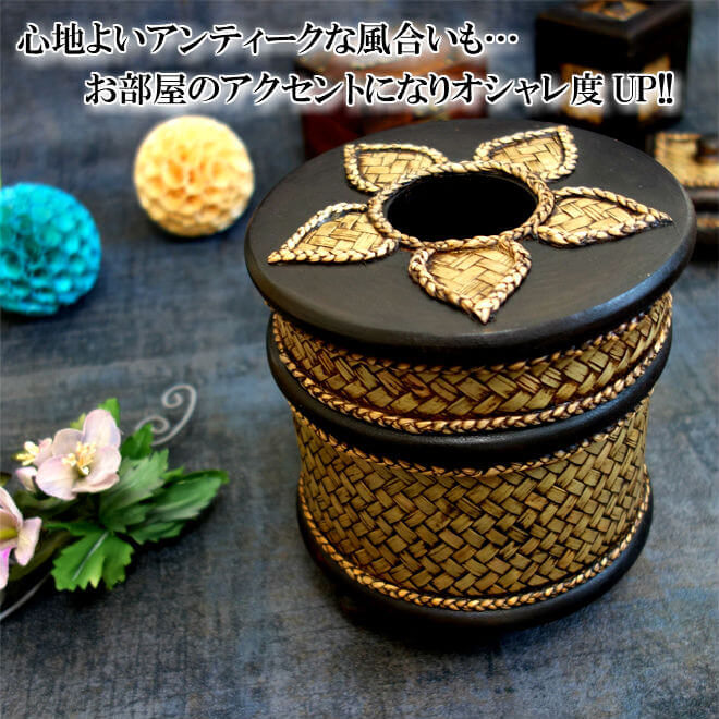 N-Chai ロール ティッシュケース 木製 ...の紹介画像2