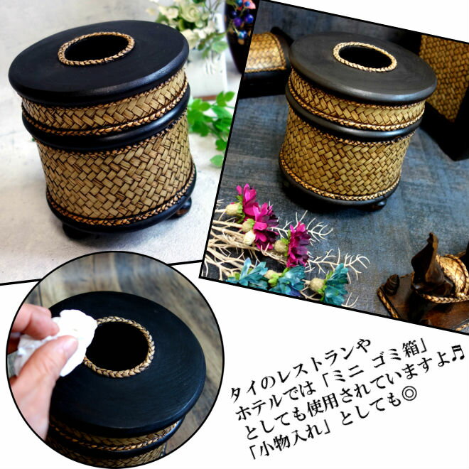 N-Chai ロール ティッシュケース 木製 ...の紹介画像3