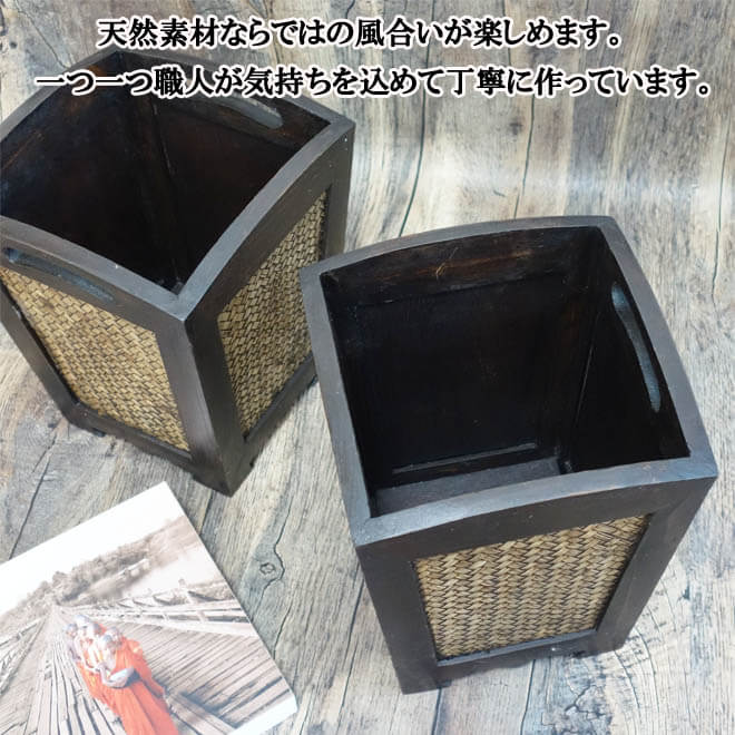 N-Chai 収納ボックス ゴミ箱 木製 角型 スクエア 2サイズ バスケット ダストボック...